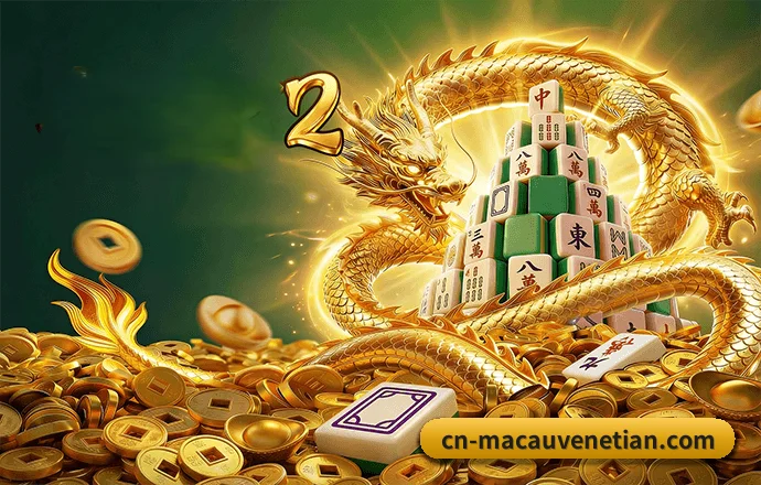 澳门威尼斯官网 APP 界面(Venetian)